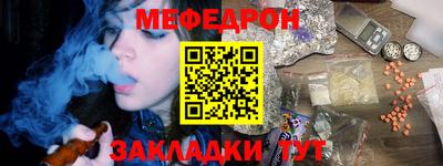 гидра Северобайкальск