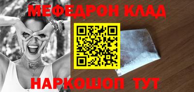 дистиллят марихуана Севастополь