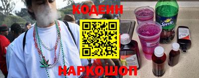 гидра Северобайкальск