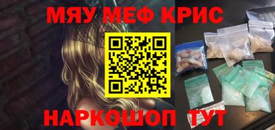 гидра Северобайкальск