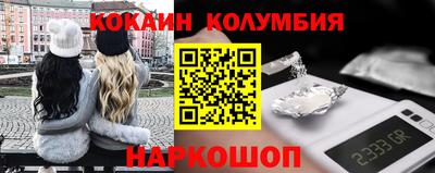 мефедрон Свободный