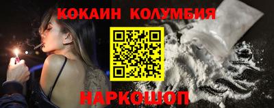 гидра Северобайкальск
