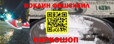 гидра Северобайкальск