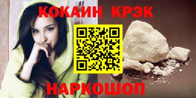 мефедрон Свободный