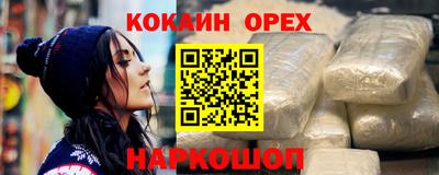 гидра Северобайкальск