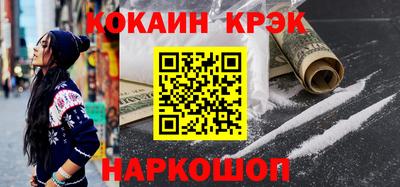 дистиллят марихуана Севастополь