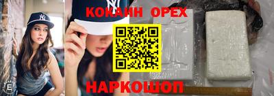 мефедрон Свободный