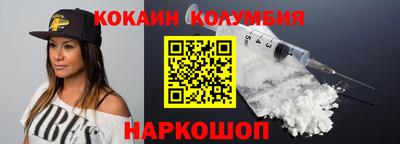 гидра Северобайкальск