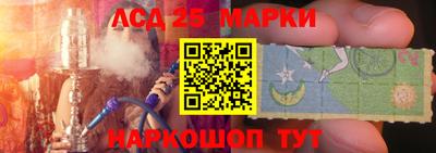 гидра Северобайкальск
