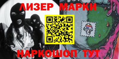 дистиллят марихуана Севастополь