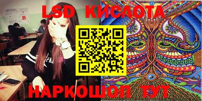 мефедрон Свободный