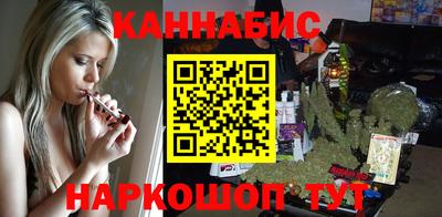 дистиллят марихуана Севастополь