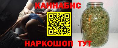 дистиллят марихуана Севастополь