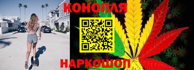 дистиллят марихуана Севастополь