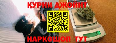 дистиллят марихуана Севастополь