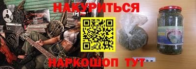 мефедрон Свободный