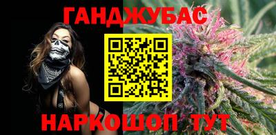 дистиллят марихуана Севастополь