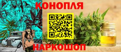 дистиллят марихуана Севастополь