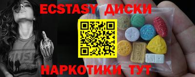 гидра Северобайкальск