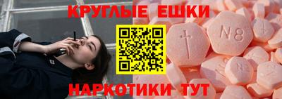 мефедрон Свободный