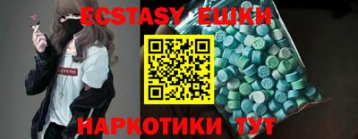 дистиллят марихуана Севастополь