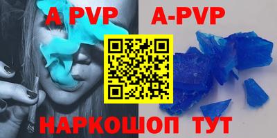 гидра Северобайкальск
