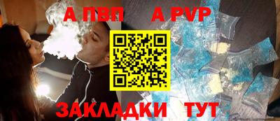гидра Северобайкальск