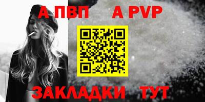 мефедрон Свободный