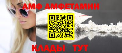 гидра Северобайкальск