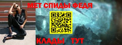 мефедрон Свободный