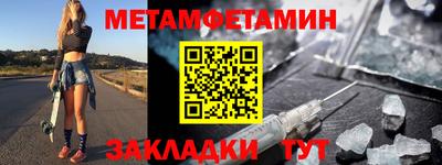 дистиллят марихуана Севастополь