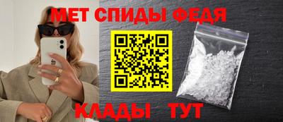мефедрон Свободный