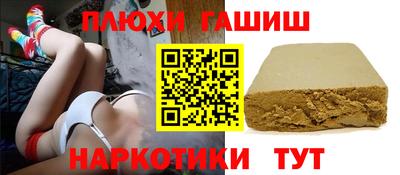 гидра Северобайкальск