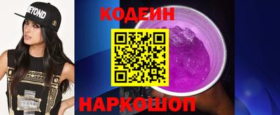 мефедрон Свободный