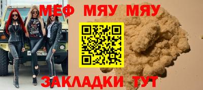 гидра Северобайкальск