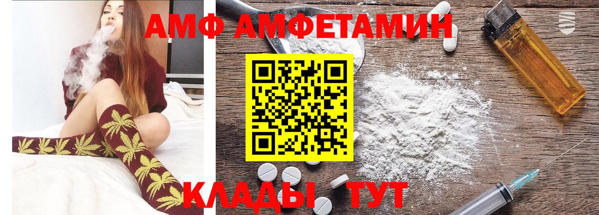 МЕТАМФЕТАМИН Декстрометамфетамин 99.9%  МЕТАМФЕТАМИН Декстрометамфетамин 99.9%  Полысаево  Вход с VPN 